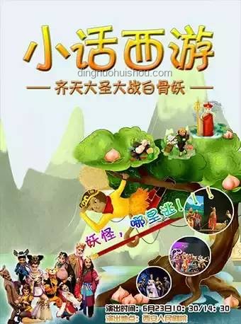 葫蘆兄妹新紀元：自制動畫的創新探索之旅