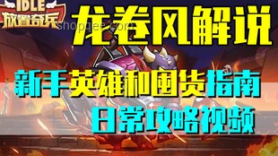 來古士！歡樂吐槽崩鐵3.4版本分析指南