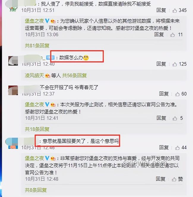 奔跑流海外破億粉，國內創新玩法待挖掘？