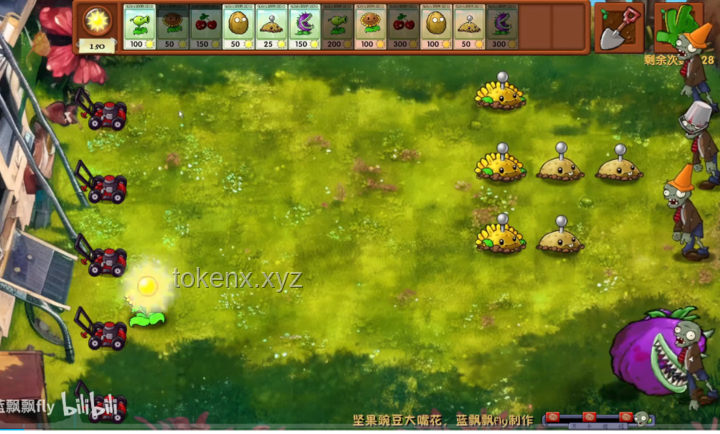 植物大戰僵尸融合版：周年慶后的未來趨勢展望