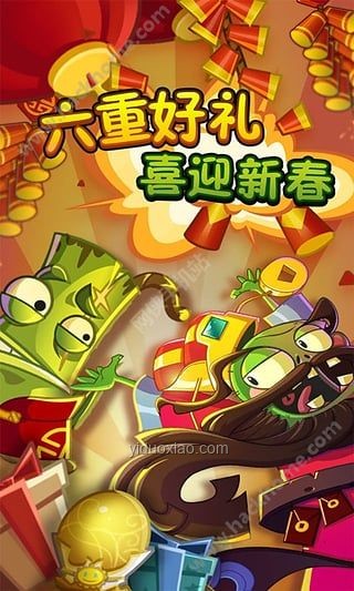 植物大戰(zhàn)僵尸融合版周年慶：全員手書理智保持指南