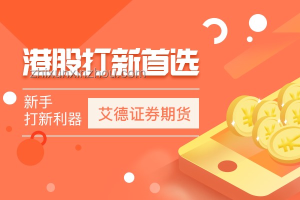 豪嘟U逗2 第一期觀看與參與指南