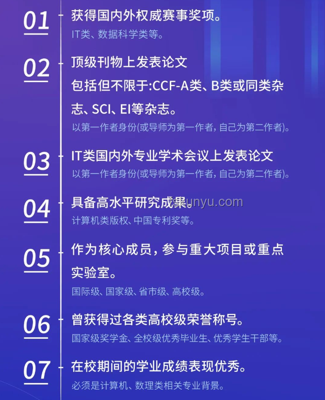 星鐵整活入職測試背后的創新招聘趨勢：游戲化、個性化、效率化