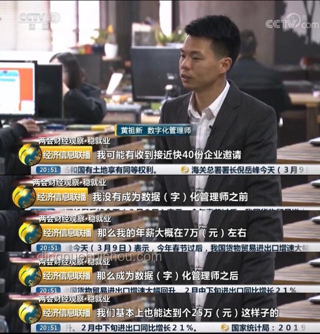 星鐵整活入職測試揭秘，職場新奇考驗大起底