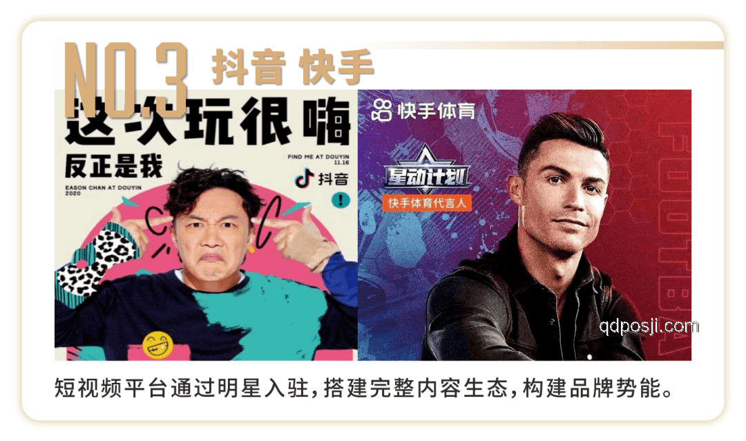 陳奕迅B站入站案例研究：明星與平臺的雙贏探索