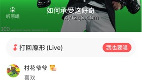 陳奕迅入駐B站：音樂領(lǐng)域內(nèi)容創(chuàng)新與用戶互動新趨勢