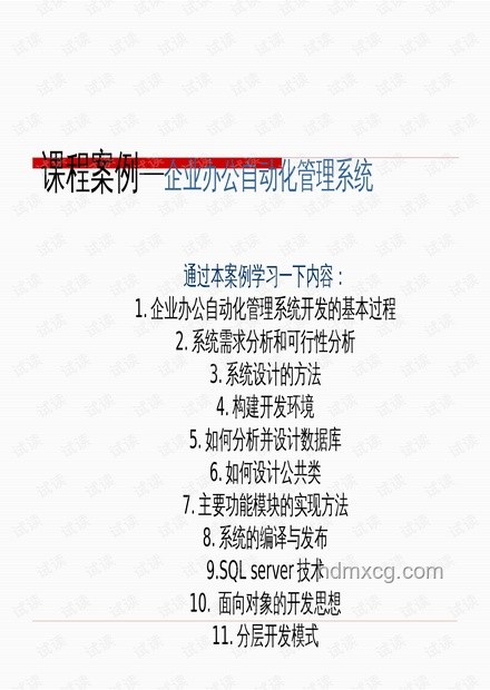 當你可以控制UP做出「究極無語」的變態行為！案例研究