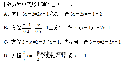 【初高銜接新思維】解鎖高中數學，“因式分解”的創意之旅！