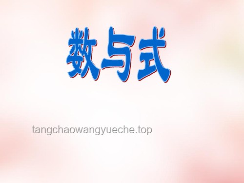 【初高銜接新趨勢】高中數學第一課深化“因式分解”教學！