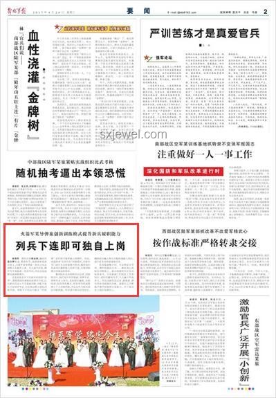 侄女找我來幫忙，意外成就撿漏王中王指南