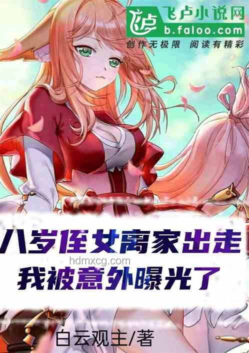 侄女求助變契機，我意外成就撿漏王中王