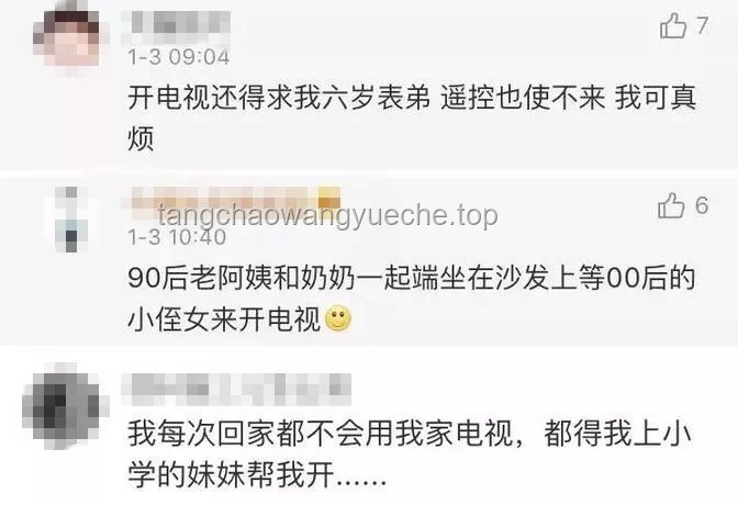 侄女求助變契機，我意外成撿漏王中王