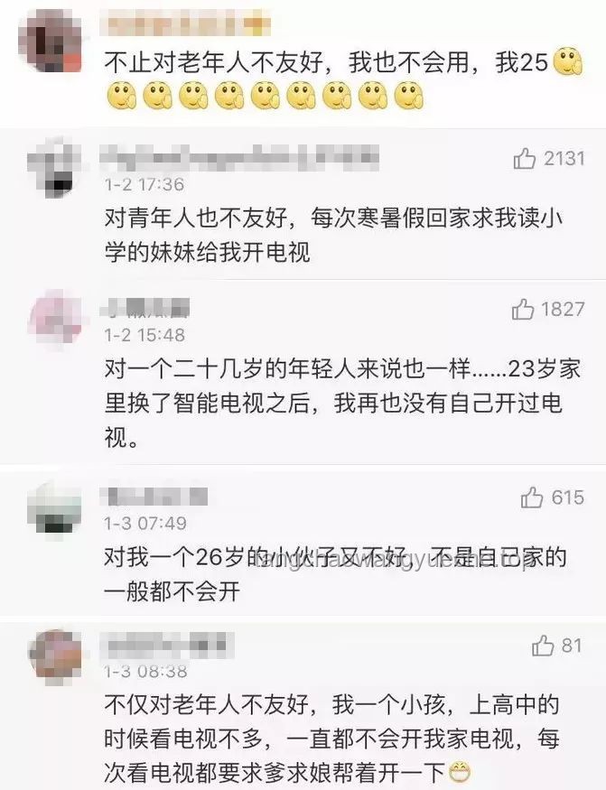 侄女求助變契機，我意外成撿漏王中王
