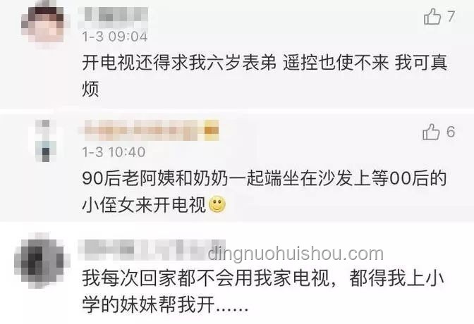 侄女求助引發意外收獲：我如何成為撿漏王中王