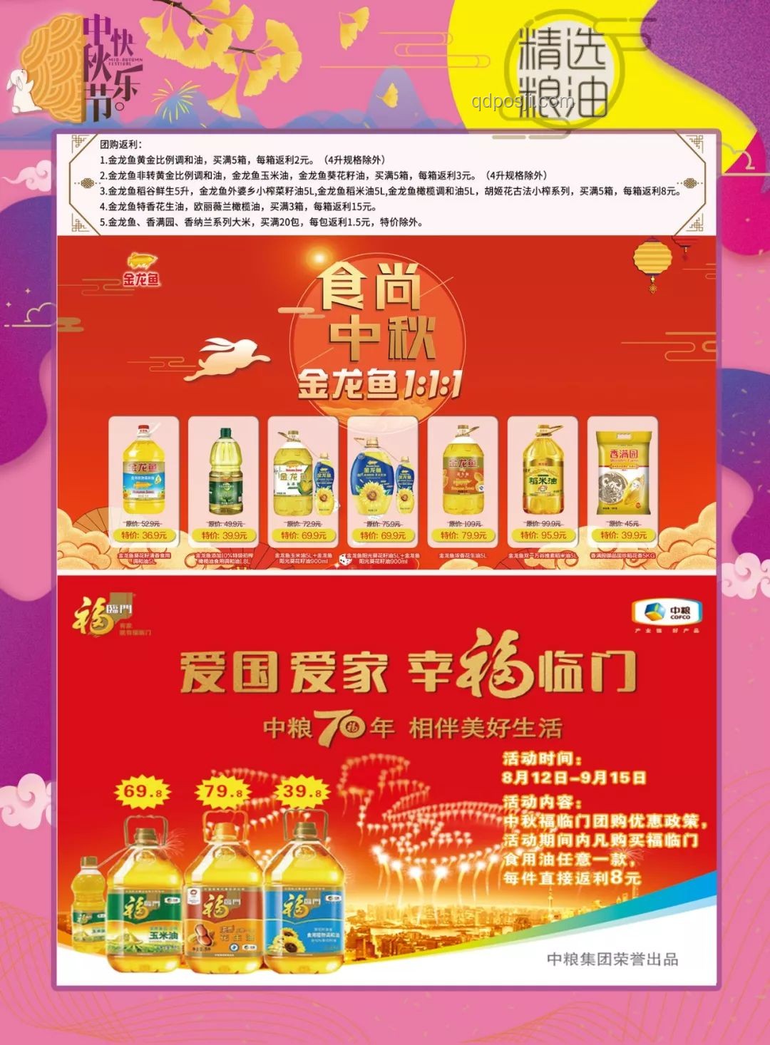 侄女求助變機遇，撿漏王中王的創(chuàng)新思維之旅