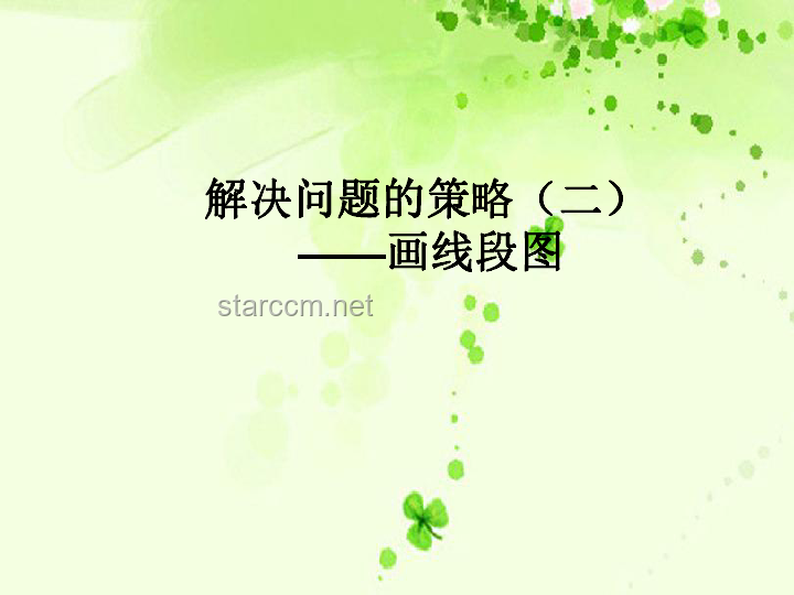 如何有效分享并解決心事，從何時開始？