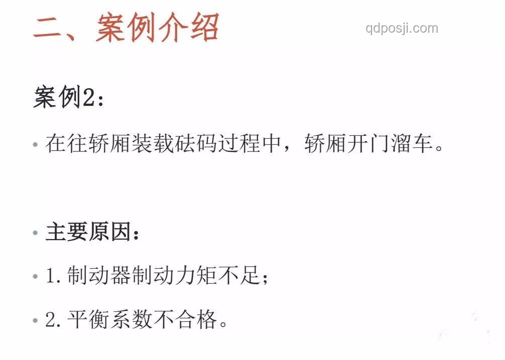 傾訴心聲：從何時開始分享心事的案例研究