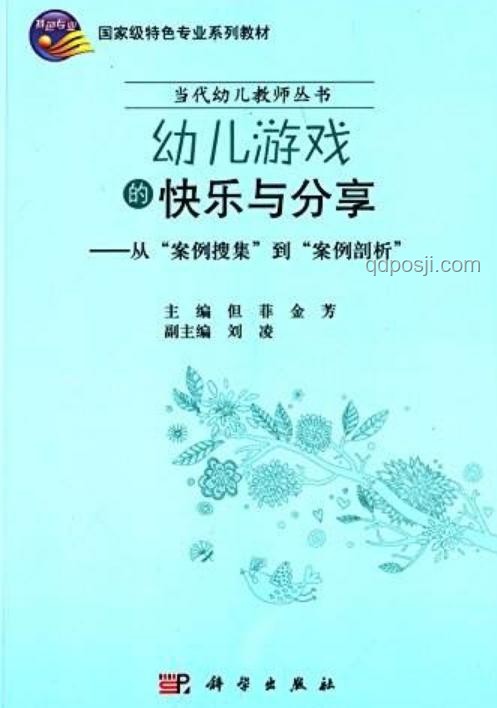 傾訴心聲：從何時開始分享心事的案例研究