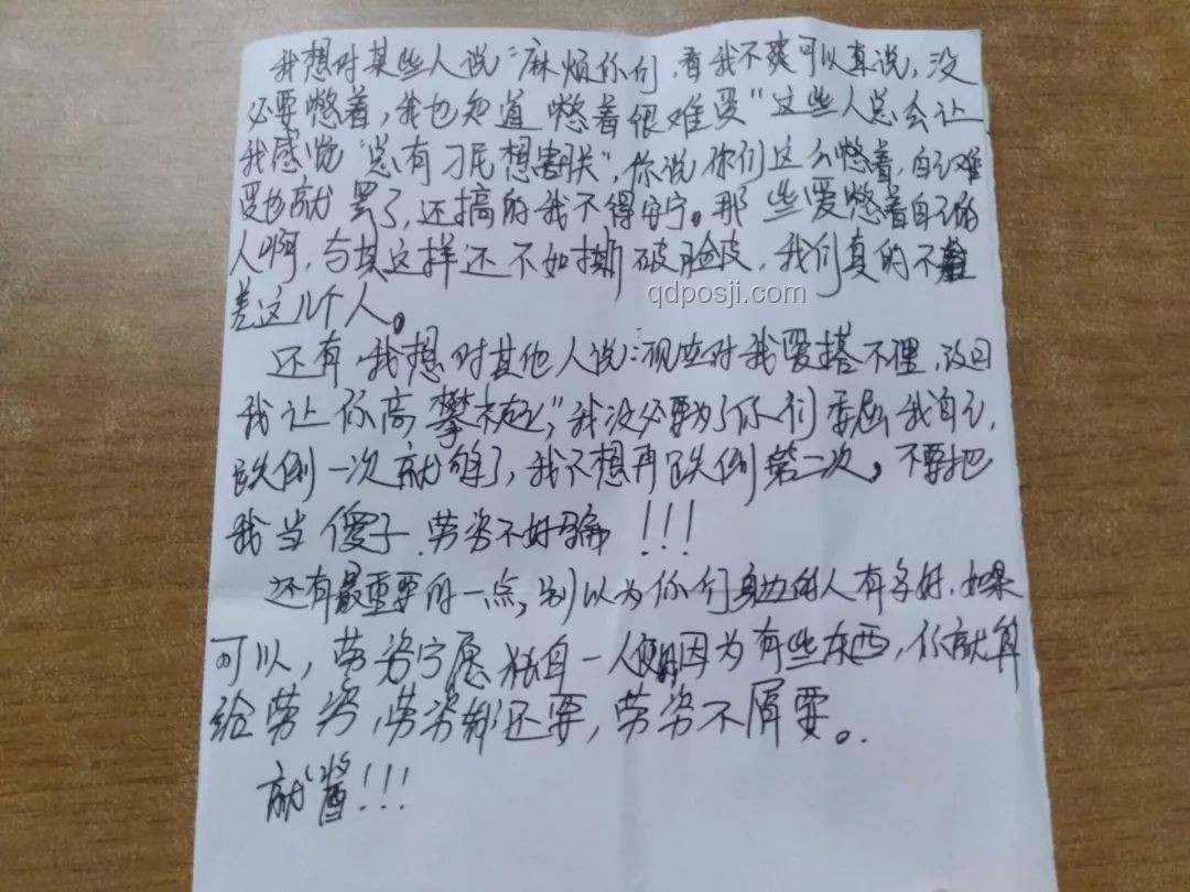 傾訴心聲：從何時開始分享心事的案例研究