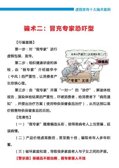 逆天作弊案：如何防范與應對的實用指南