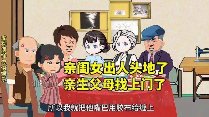 公公手作背后的故事：家庭工藝與社區(qū)認同