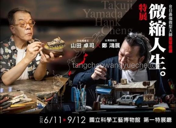公公手作與市售產品的對比分析：匠心與便捷的碰撞