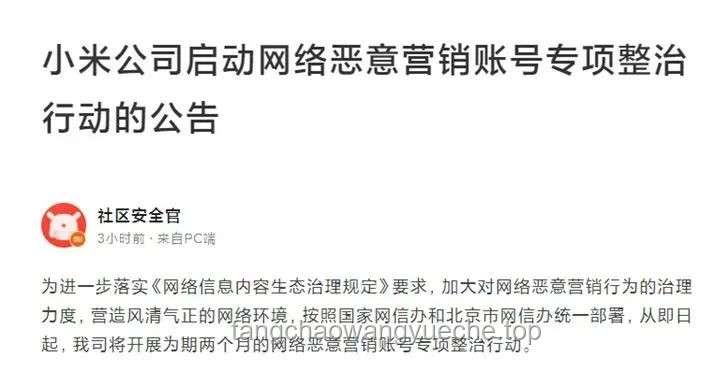 《惡意》：營銷號與網絡暴力對個體的極端影響分析