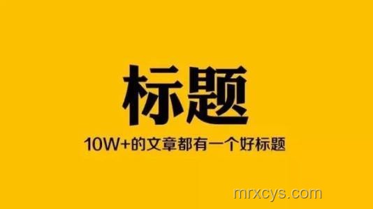 用營銷號手法反思網絡暴力：電影《鏡照人心》的創新警示