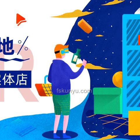 選啥拿啥！零售業(yè)個(gè)性化消費(fèi)趨勢(shì)深度剖析