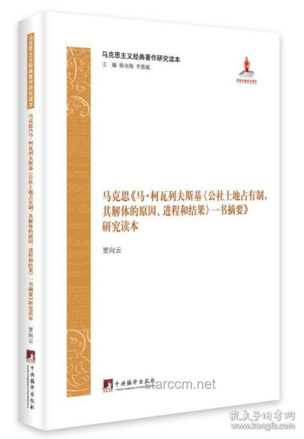 《瓦學(xué)弟是怎樣煉成的》案例研究