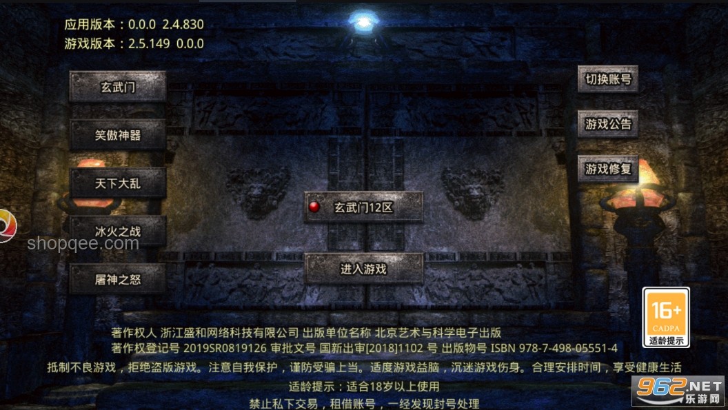 塵歌壺自動存檔技術：游戲創新背后的頂級挑戰與機遇