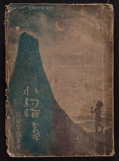 歸義軍最大謎案深度解析【小約翰視角】