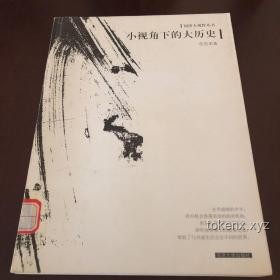 歸義軍最大謎案深度解析【小約翰視角】