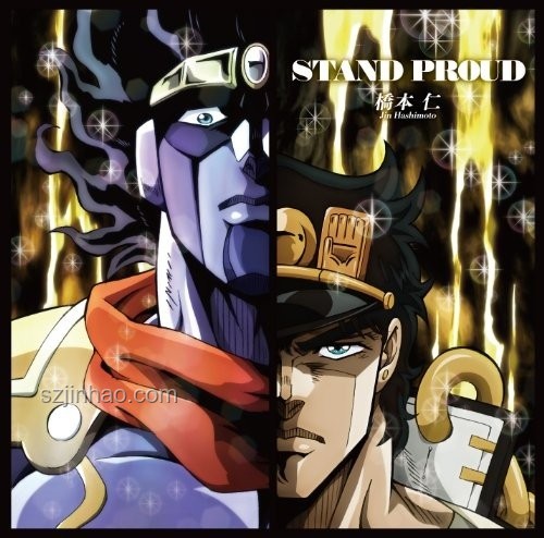 JOJO音樂現象：跨界傳播的力量