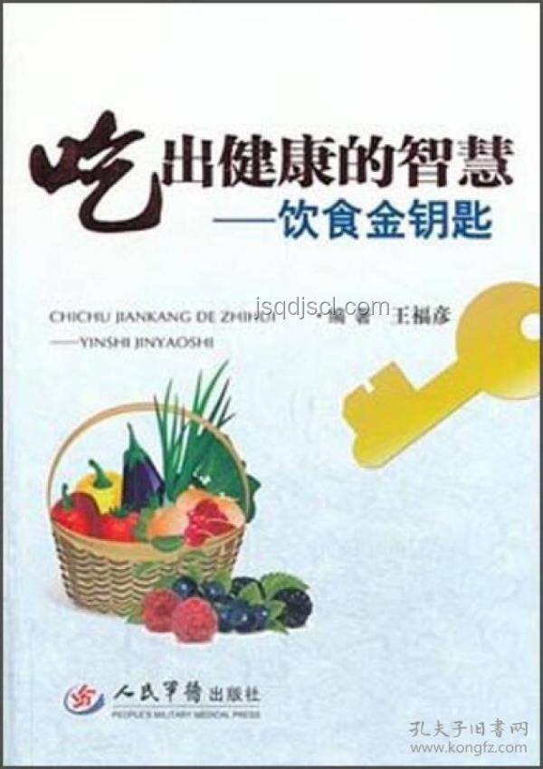 吃剩飯的智慧：獨特生活哲學引領的0浪費行動案例