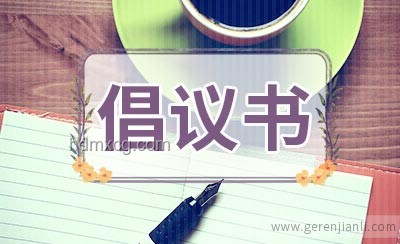 吃剩飯的智慧：獨(dú)特選擇與環(huán)保行動(dòng)