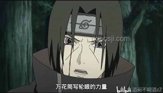 宇智波觸的挑戰之路：不客氣，我全力以赴！