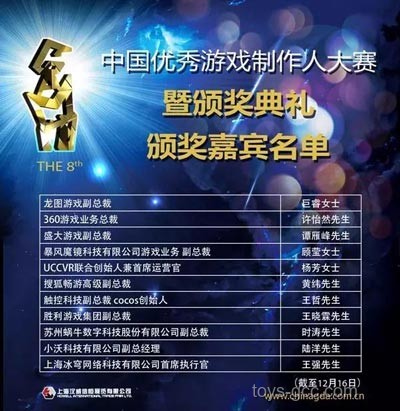 方塊碰撞新紀(jì)元：數(shù)字娛樂(lè)的聲音革命