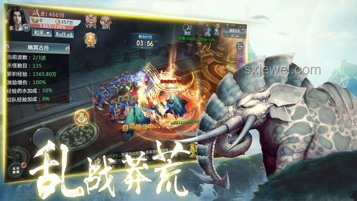 蛋仔派對融合國外山海經3.0：新品種合成獸探索