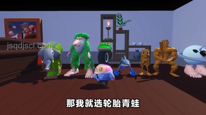 蛋仔派對與山海經合成獸探秘