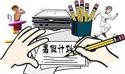 小學(xué)生暑假作業(yè)正確打開方式，避免誤區(qū)