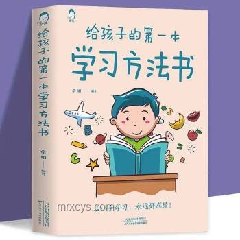 小學生暑假作業高效攻略，別讓孩子這樣寫！