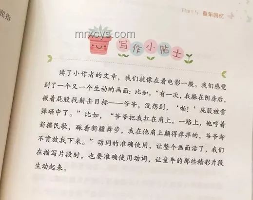 小學生暑假作業高效攻略，別讓孩子這樣寫！