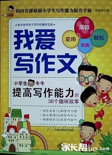 小學生暑假作業高效攻略，別讓孩子這樣寫！