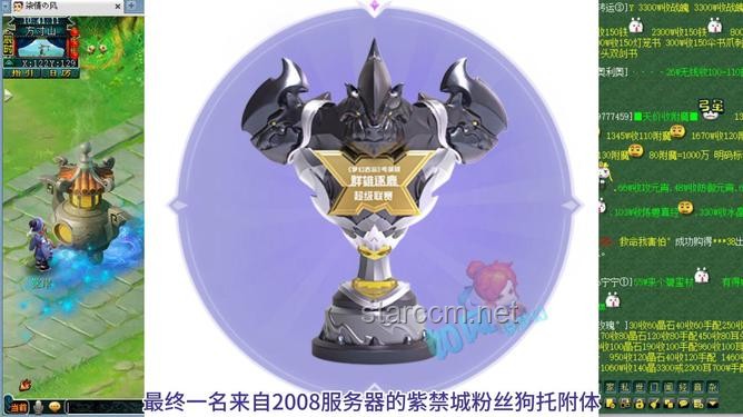 感謝粉絲支持：成就獎杯背后的深度分析與行業洞察