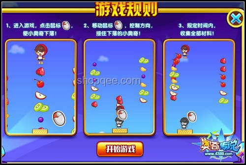 貪吃蛇大作戰第876集：社會我兔哥的游戲傳奇