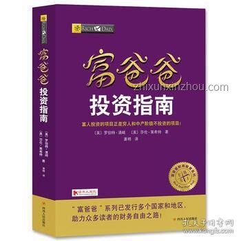 這誰家的媽…來當(dāng)財務(wù)！家庭財務(wù)管理實(shí)戰(zhàn)指南