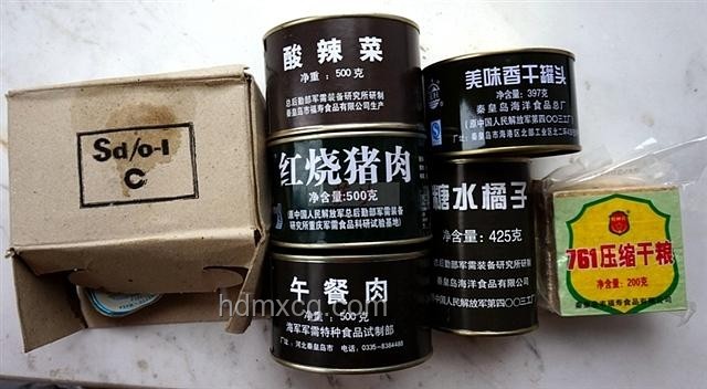 軍糧對比：傳統軍糧與頂奢級“意大利單兵口糧F型”（含酒版）