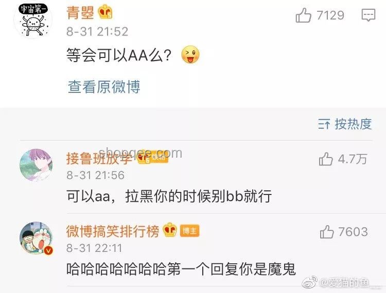 高手過招，招招有曲：復雜問題高效解決方案