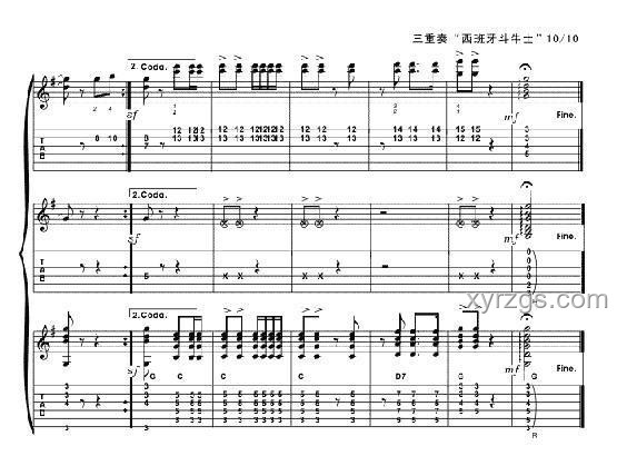 “古典”與“哈基米”：西班牙斗牛士進行曲的多元解讀